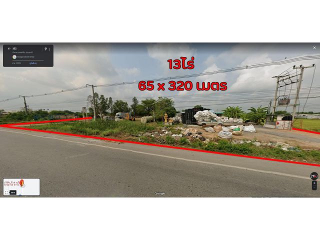 ***ขาย***ที่ดินทำเลทอง ติดถนนใหญ่ธัญบุรี - วังน้อย 13 ไร่ หน้ากว้าง 65 เมตร ติดถนน 2 ด้าน ถมแล้วหน้า-หลังเหมาะกับทำการค้
