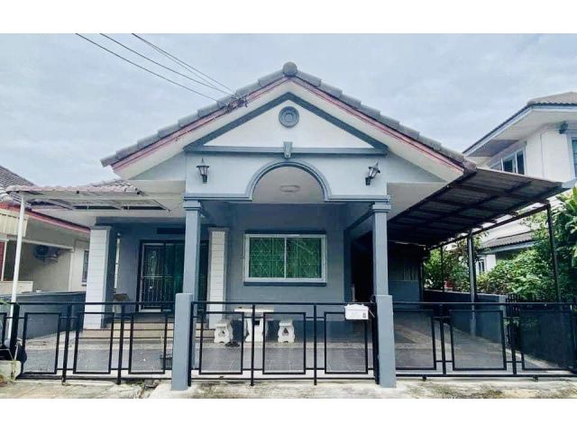บ้านใกล้เมือง ใกล้ตลาดมีโชค