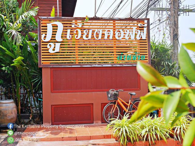 ขายกิจการ ร้านภูเวียงคอฟฟี่ คาเฟ่วิวภูเขา ติดริมถนน ใกล้แหล่งท่องเที่ยว อำเภอด่านซ้าย จังหวัดเลย