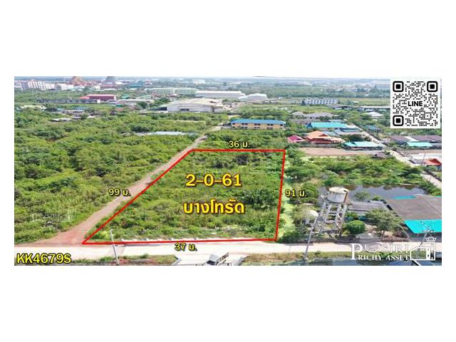 ขายที่สวยสีม่วง 2 ไร่เศษ ใกล้พระราม 2 ถนน 2 ด้าน ในราคาที่ดีที่สุด เพียงไร่ละ 3 ล้าน - KK4679S