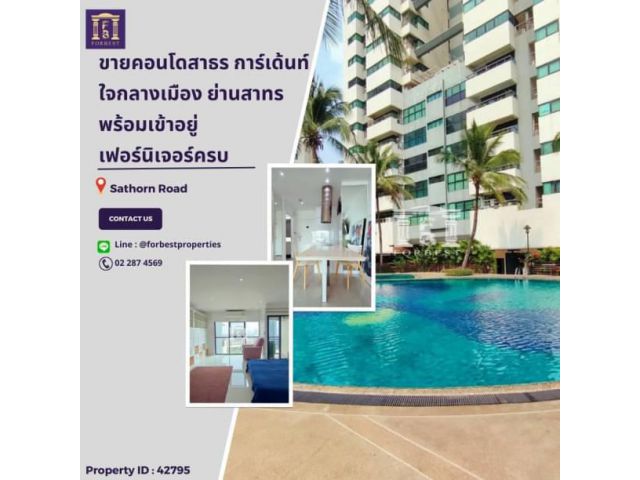42795 ขายคอนโดสาธร การ์เด้นท์ ใจกลางเมือง ย่านสาทร พร้อมเข้าอยู่ เฟอร์นิเจอร์ครบ