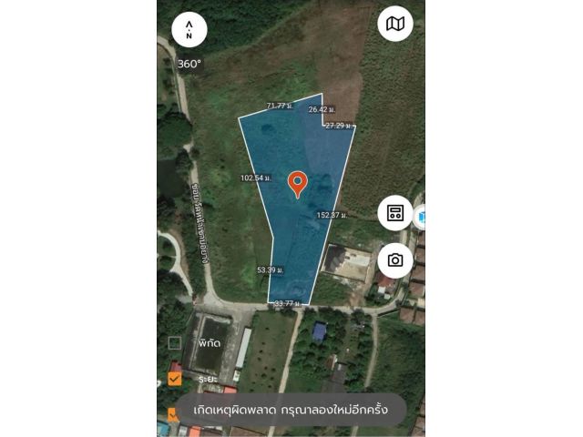 ที่วิวเขาติดถนนหน้าเขาบ่อยาง 6ไร่3ตรว.ไร่ละ 5.4ล้าน ต.เหมือง อ.เมือง จ.ชลบุรี -