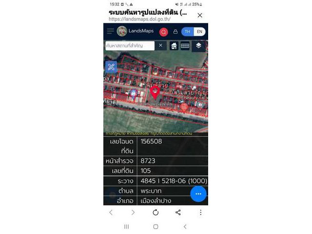 ขายที่ดินเปล่า 369.7 ตรว. ถนนเฉลิมพระเกียรติ ต.พระบาท อ.เมือง จ.ล