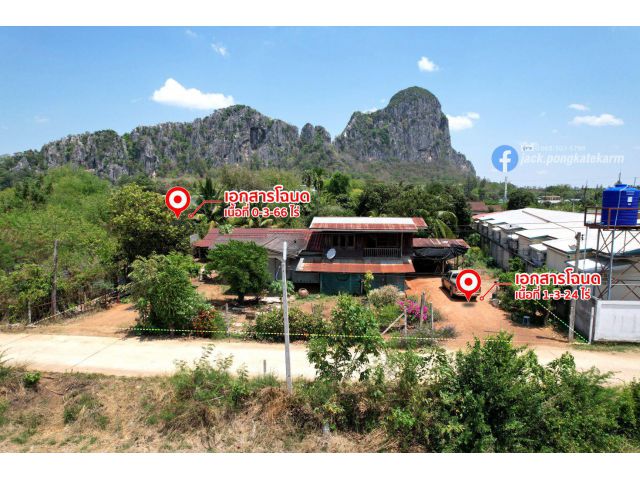 ที่ดินพร้อมบ้าน วิวเขาฉกรรจ์ บนที่ดิน 2 ไร่ 3 งาน ห่างถนนดำเพียง 200 เมตร ราคาพิเศษ