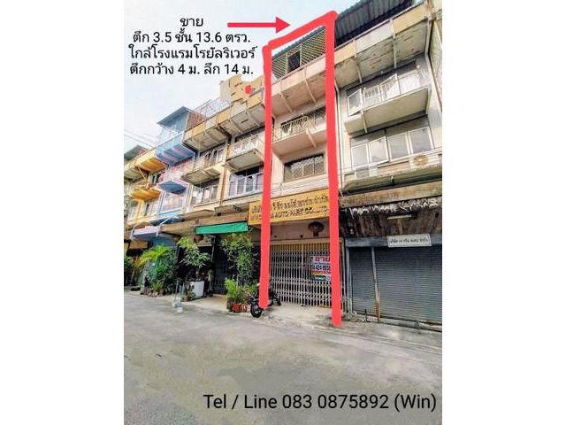 ขาย อาคารพาณิชย์ 3 ห้องนอน ใน บางพลัด ใกล้ MRT สิรินธร.