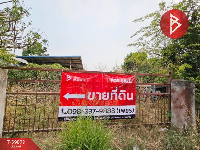 ขายที่ดินเปล่า เนื้อที่ 80 ตารางวา ในหมู่บ้านสิริการ์เด้นท์ ขอนแก่น