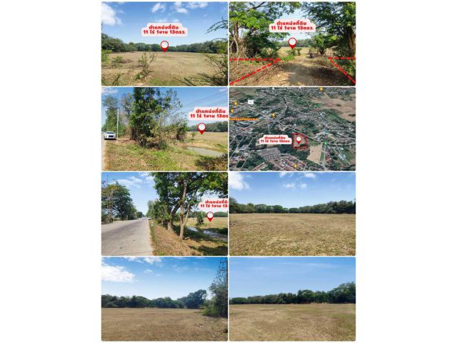 === ที่ดิน แปลงสวยโล่งกว้าง 11ไร่ 1งาน 13ตรว. ติดถนน1317(ส่วนแยกเข้า อ.สันกำแพง) ต.แช่ช้าง อ.สันกำแพง จ.เชียงใหม่