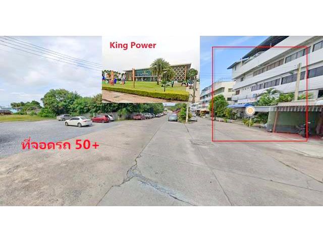 สุขุมวิท 5ชั้น 1,950 ตรม Pattaya King Power 6คูหา