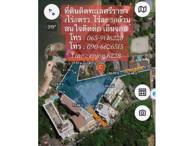 ที่ติดทะเลใกล้โรงบาลสมเด็จศรีราชา ไร่ละ 30ล้าน 4ไร่ 8ตรว. ต.สุรศักดิ์ อ.ศรีราชา จ.ชลบุรี