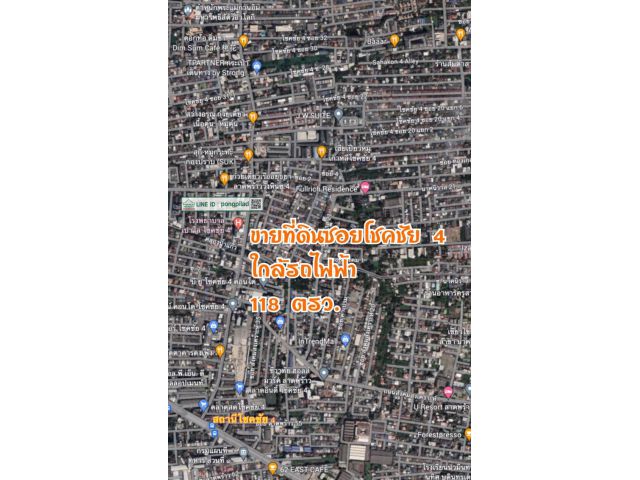 ขายที่ดินซอยโชคชัย 4 ใกล้รถไฟฟ้า 118 ตรว. ละ 77,300 บาท
