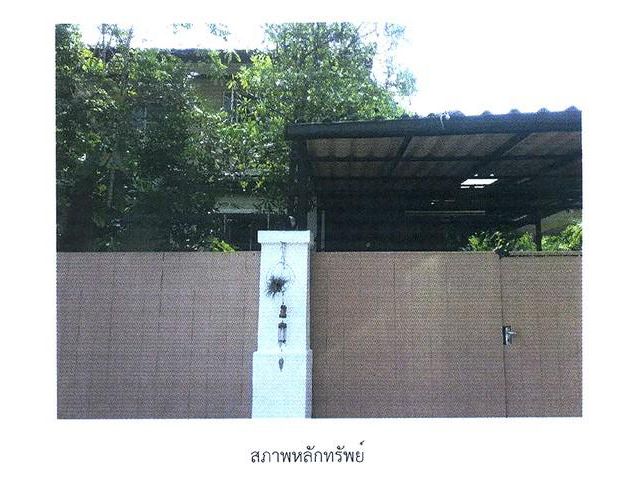 ขายบ้านเดี่ยว   หมู่บ้าน ชัยพฤกษ์-เทพารักษ์ สมุทรปราการ