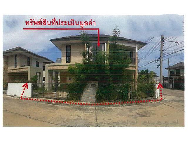 ขายบ้านเดี่ยว  หมู่บ้านนีโอ การ์เด้นท์ บางนา-เทพารักษ์ สมุทรปรากา