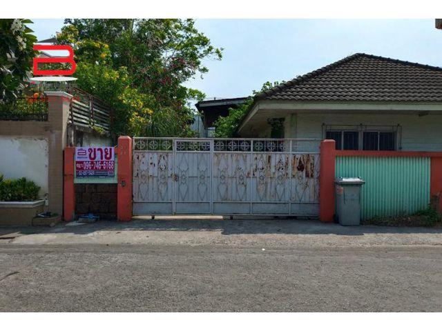 ที่ดินพร้อมบ้าน ซอยรัชดาภิเษก 66 เนื้อที่ 119 ตรว. ถนนลาดพร้าว เขตบางซื่อ