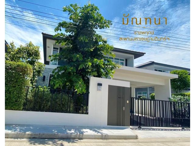 (ขาย) ** บ้านเดี่ยว มัณฑนา ราชพฤกษ์-สะพานมหาเจษฎาบดินทร์ฯ ตกแต่งบิ้วอินอย่างดี