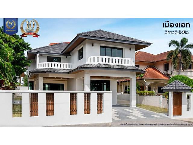 ขาย - บ้านมือสองตกแต่งใหม่ หมู่บ้านเมืองเอก โครงการ 8 วิภาวดี-รัง