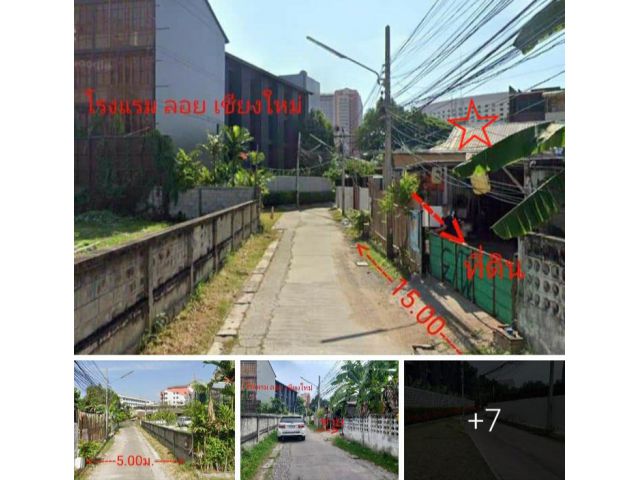 *_* ขายที่ดินกลางเมือง123ต.ร.ว.อยู่ถนนคชสารซอย4ใกล้คูเมืองแค่300ม.ใกล้ประตูท่าแพ600ม.ผังสีส้ม สร้างตึกสูงได้5ชั้น ถูกๆ