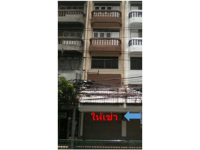 ให้เช่าตึก 4 ชั้นครึ่ง (ถ.รามคำแหง ริมถนน) เหมาะทำออฟฟิค ค้าขาย เช่า 28,000 บ/ด โทร 093-9594717