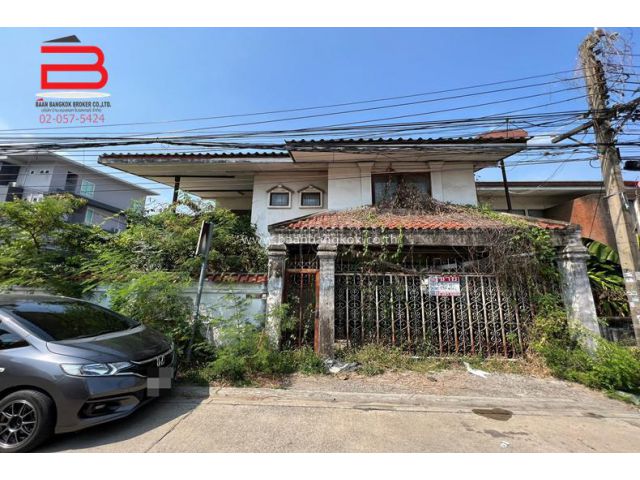 ที่ดิน พร้อมบ้าน หมู่บ้าน อยู่เจริญ ซอยวิภาวดี 20 เนื้อที่ 56 ตรว. เขตจตุจักร