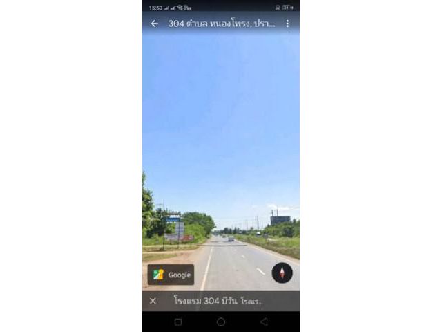 ขายด่วนที่ดินจำนวน 24 ไร่ ตำบลหนองโพรง