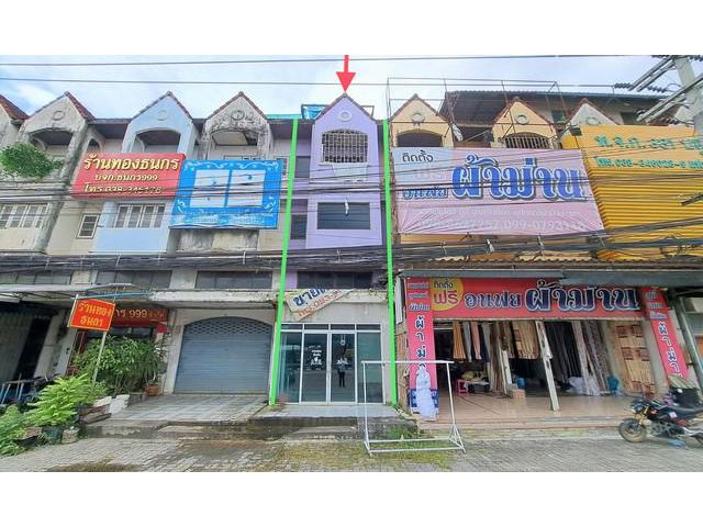 ขายอาคารพาณิชย์ 3 ชั้น ใกล้โรบินสันเพียง 200 เมตร ศรีราชา ชลบุรี