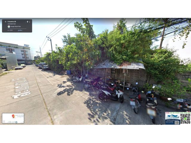 ขายที่ดิน ซอยสะแกงาม 35