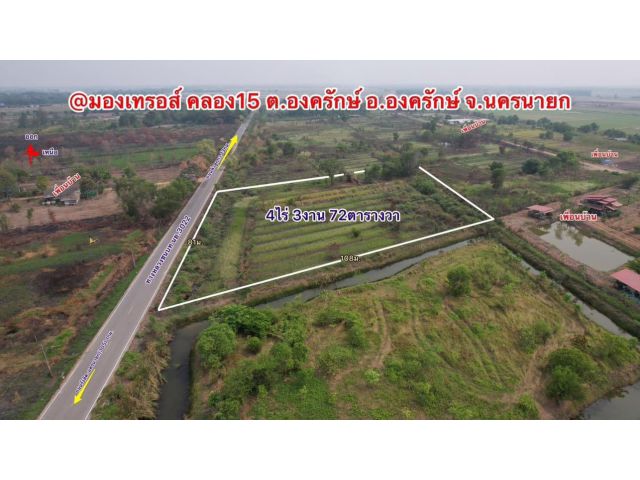 ขายที่ดิน ทำเลธุรกิจ  ใกล้มองเทอคาเฟ่ คลอง 15 องค์รักษ์