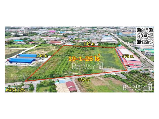 สร้างได้ทุกโรงงาน บนที่สีม่วงเเท้ทั้งเเปลง 19ไร่เศษ หน้ากว้างอลัง 152 ม. เทรลเลอร์เข้า-ออกสะดวก