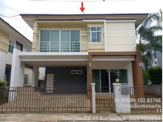 ขายบ้านเดี่ยว 2 ชั้น โครงการ ปันนาพาราไดซ์ เมืองขอนแก่น ขอนแก่น