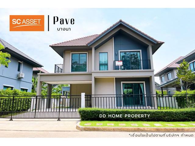 ขายหมู่บ้านเพฟ บางนา