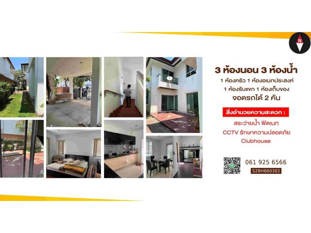 ขาย บ้านเดี่ยว เนอวานา สาทร NIRVANA SATHORN(ถนนกัลปพฤกษ์)