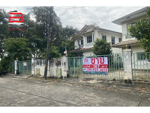บ้านเดี่ยว 2 หลังติดกัน หลังมุม หมู่บ้าน ปาริชาต 345 เนื้อที่ 167 ตรว. ถนนทางหลวงหมายเลข 345 อ.เมือง จ.ปทุมธานี