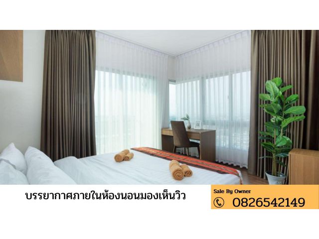 ขาย ศุภาลัย มอนเต้ เชียงใหม่  อยู่ตรงข้ามห้างเซนทรัลเชียงใหม่ ที่ใหญ่ที่สุดในเชียงใหม่