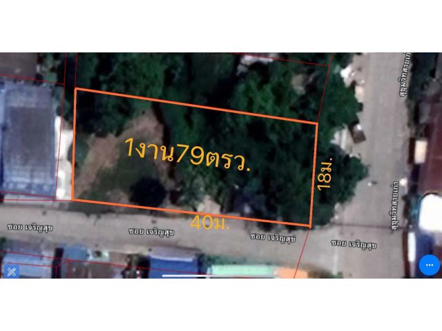 (เจ้าของขายเอง)ขายที่ดินทำเลทอง หลังคลังศรีพโล ขนาด1งาน79ตรว.ใกล้ม.ศรีปทุม ,อมตะนคร ชลบุรี