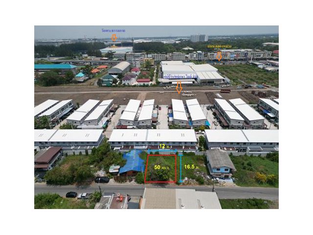 ขายที่ดิน 50 ตร.ว. คลอง 2 ซอย บงกช 1 ใกล้ ถนนคลองหลวง ตลาดไท วัดพระธรรมกาย ราคาถูกสุดในซอย  !! @@