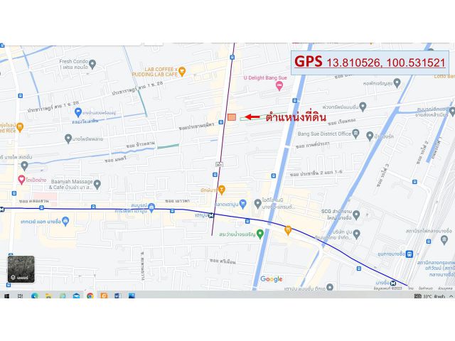 ขายที่ดินริมถนนใหญ่ ใจกลางบางซื่อ ติดรถไฟฟ้าสถานีเตาปูน