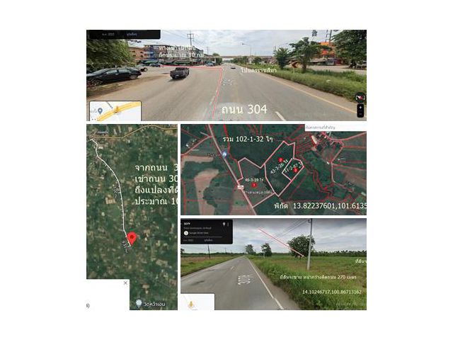 ขายที่ดิน 102 ไร่เศษ ต.กรอกสมบูรณ์ อ.ศรีมหาโพธิ์ ใกล้นิคมอุตฯ ถนน 304