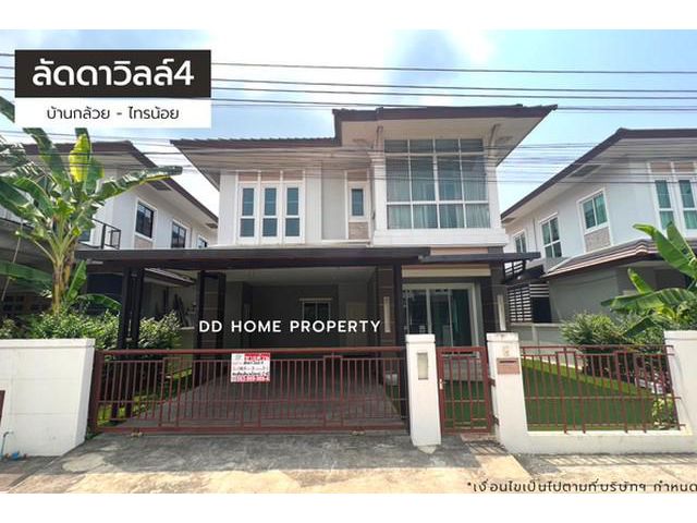 ขายหมู่บ้านลัดดาวิลล์4 บ้านกล้วยไทรน้อย