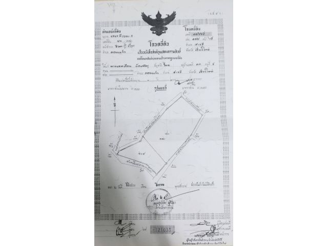 ขายที่ดิน 2-2-84 ไร่ ติดถนนสาธารณะ 2 ด้าน  ใกล้วัดดอนแก้ว สารภี เชียงใหม่ ห่างจากไทวัสดุ เพียง 5.8 กม.  ไม่ต้องถมแล้ว