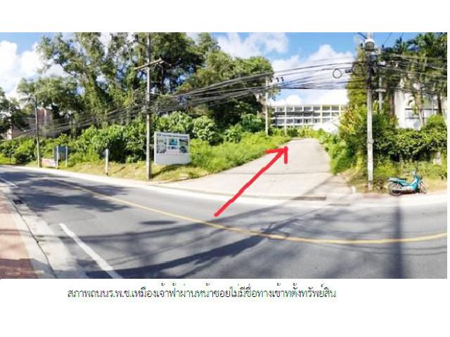 ขายคอนโด ฟลอริจูด กอล์ฟ ฮิลล์ เทอเรสเซส ภูเก็ต