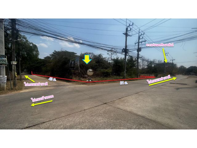 ขายที่ดินเปล่า ติดถนน 2 ด้าน ถมแล้วเนื้อที่รวม 250.3 ตร.ว.