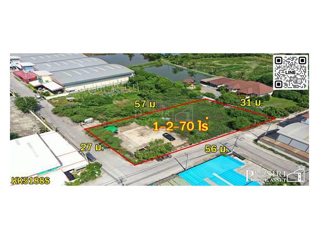 ขายที่สวยสร้างโรงงาน 1.5 ไร่ ติดถนน 2ด้าน แปลงมุมงดงามถมพร้อมสร้าง หน้ากว้าง 56ม. เทรลเลอร์เข้าออกสบาย