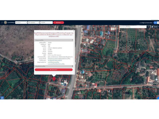 ขายที่ดินติดถนน เชียงใหม่ 2 แปลง