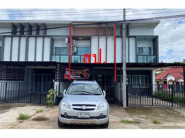 ขายทาวน์เฮ้าส์ 2 ชั้น 23.8 ตร.ว. อ.เมืองเชียงใหม่