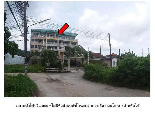 ขายเดอะริช คอนโดมิเนียม กะทู้ ภูเก็ต วิวเมือง