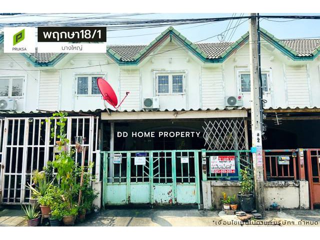 ขาย หมู่บ้านพฤกษา18/1 บางใหญ่ หน้าบ้านหันทางทิศเหนือ