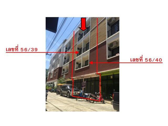 ขายอาคารพาณิชย์ 4 ชั้น 2 คูหา ทรัพย์แสนล้าน กะทู้ ภูเก็ต