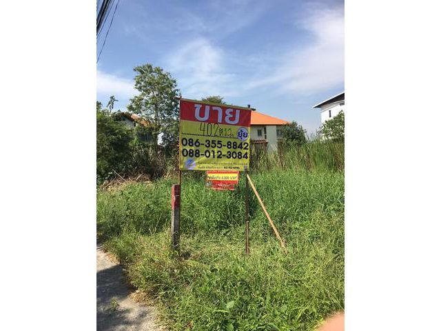 ขายที่ดิน 402 วา ซ.แบริ่ง 58/6 แยก1-2 สำโรงเหนือ  เมืองสมุทรปรากา