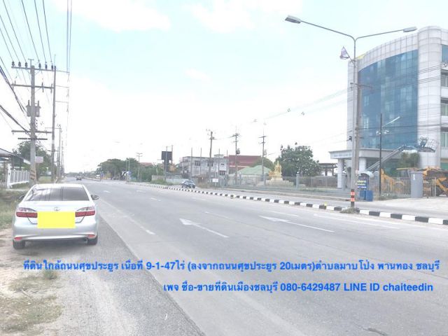 ##ขายที่ดิน 9ไร่ ใกล้แยกมาบโป่ง ลงจากถนนศุขประยูร 20เมตร ทำเลโกดัง-โรงงาน มาบโป่ง พานทอง ##