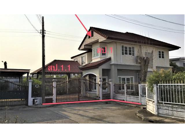 ขายบ้านเดี่ยว    หมู่บ้านสถาพร เอ็กซ์คลูซีฟ  ปทุมธานี