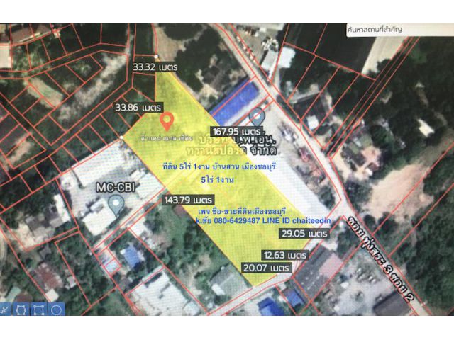 ##ขายที่ดินบ้านสวน เมืองชลบุรี เนื้อที่ 5ไร่ 1งาน ติดทางสาธารณะ 2ด้าน ใกล้เซ็นทรัลชลบุรี โลตัลชลบุรี ห่างจากถนนเลี่ยงเมืองชลบุรี 500เมตร##